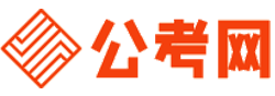 延安公务员考试报名网-延安公务员考试时间,延安公务员面试,延安公务员考试真题,延安公务员职位表,延安公务员考试成绩查询